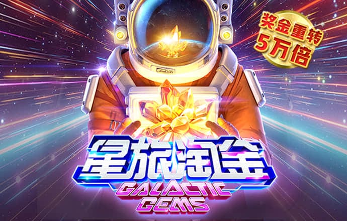 华体会hth登入