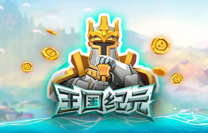 澳发彩票8icc官网APP下载