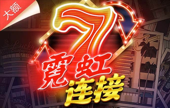 天下好彩9944cc天下彩更多